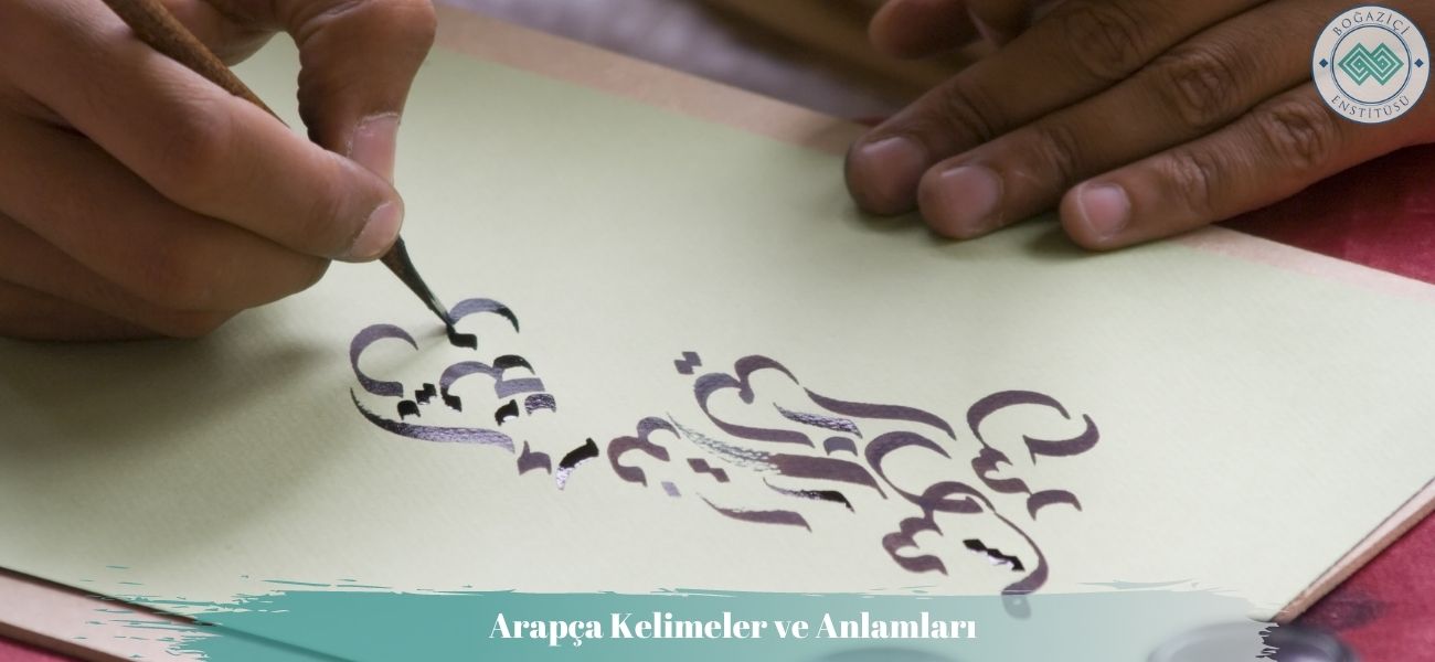 Arapça Kelimeler ve Anlamları Arapça Kelimeler ve Anlamları