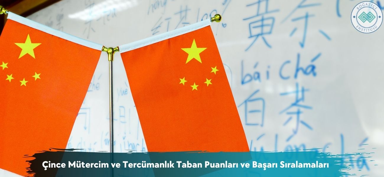 Çince Mütercim ve Tercümanlık 2021 Taban Puanları ve Sıralaması Çince Mütercim ve Tercümanlık 2021 Taban Puanları ve Sıralaması