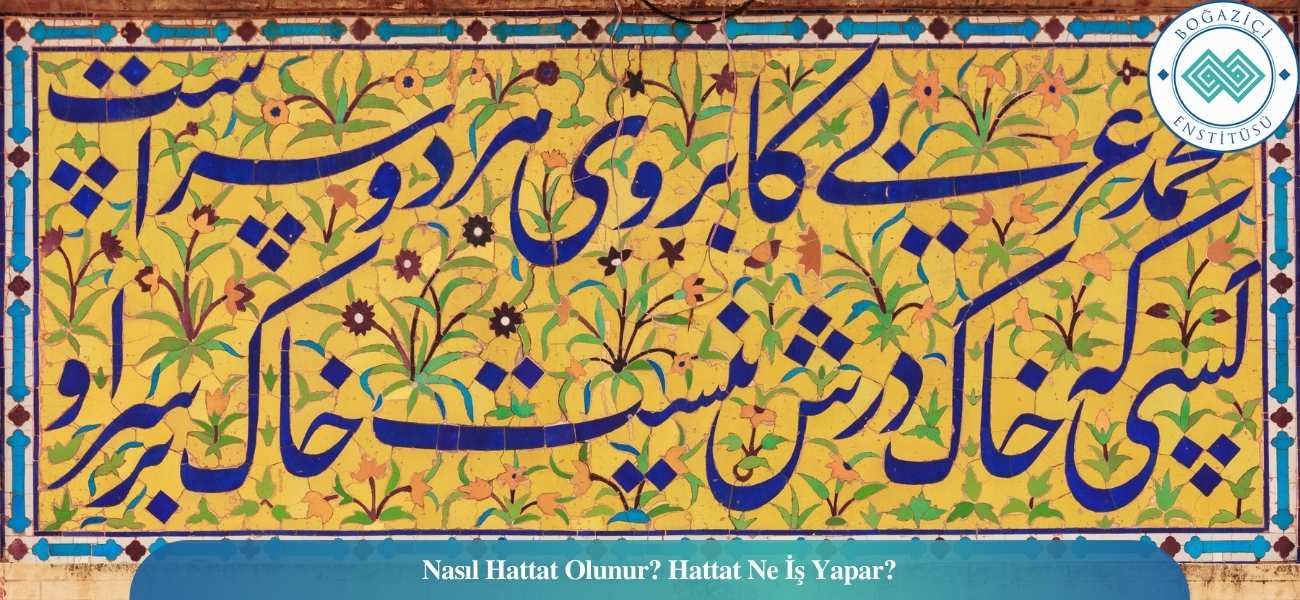 Nasıl Hattat Olunur? Hattat Ne İş Yapar? Nasıl Hattat Olunur? Hattat Ne İş Yapar?