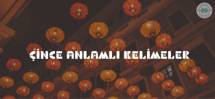 çince anlamlı kelimeler